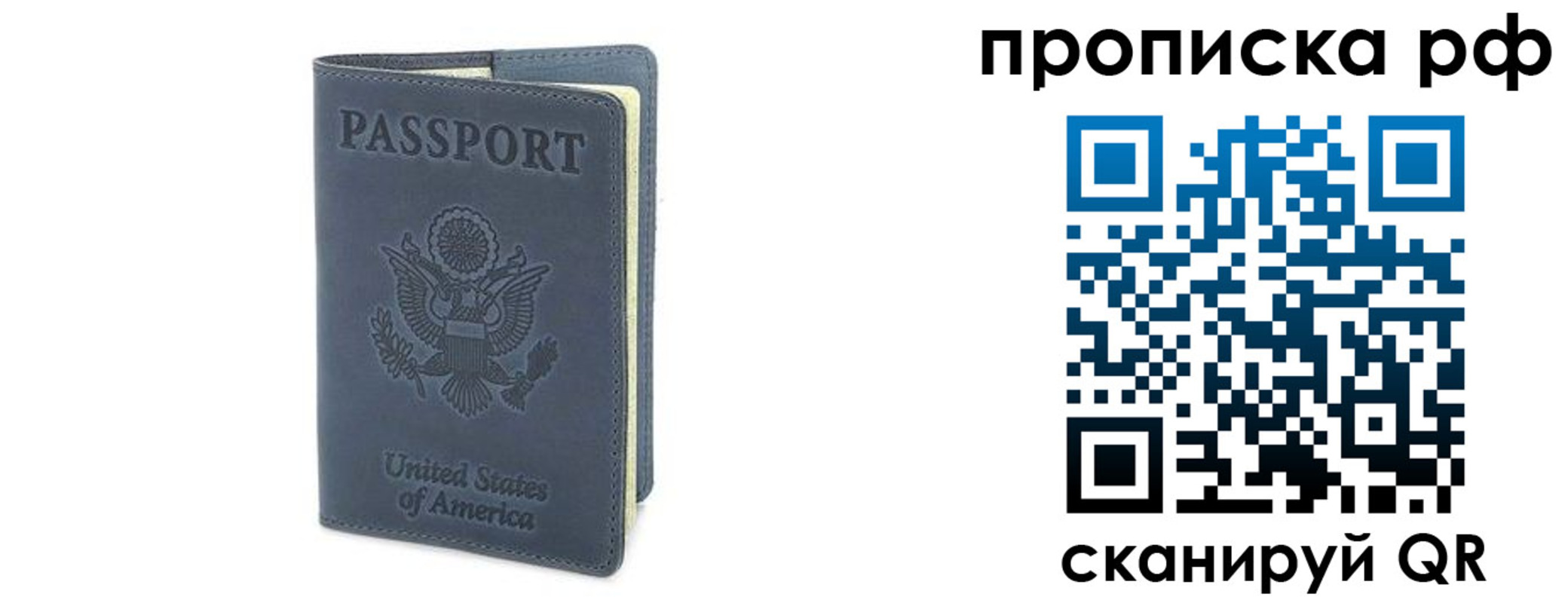 временная регистрация недорого в Ясногорске