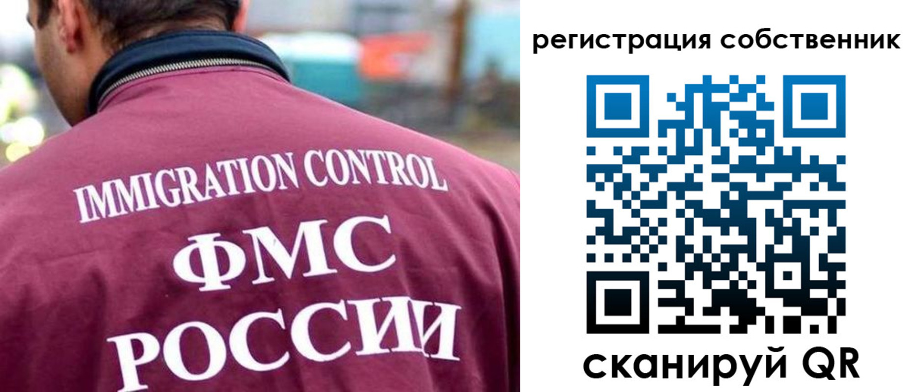временная регистрация купить в Ясногорске