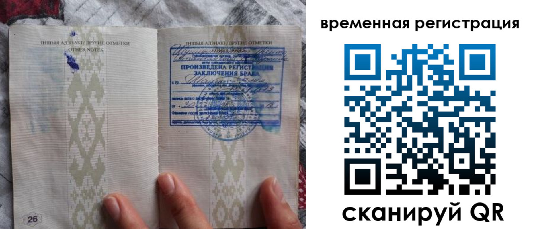 временная регистрация надежно в Ясногорске